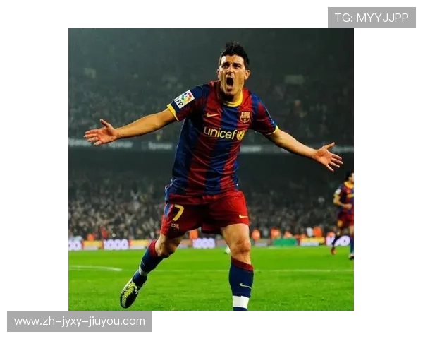 比利亚欧冠比赛生涯表现汇总与高光进球欣赏