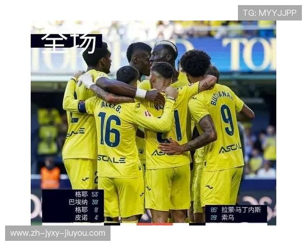 西甲联赛38轮的规则细节全解析